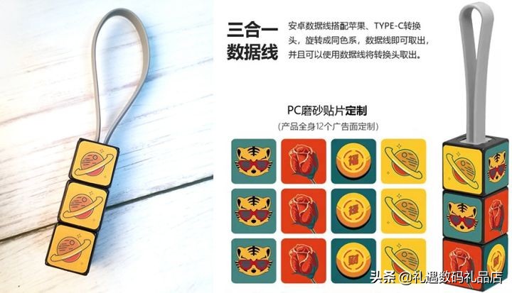 公司年会伴手礼一般选择什么（公司年伴手礼会选择什么）