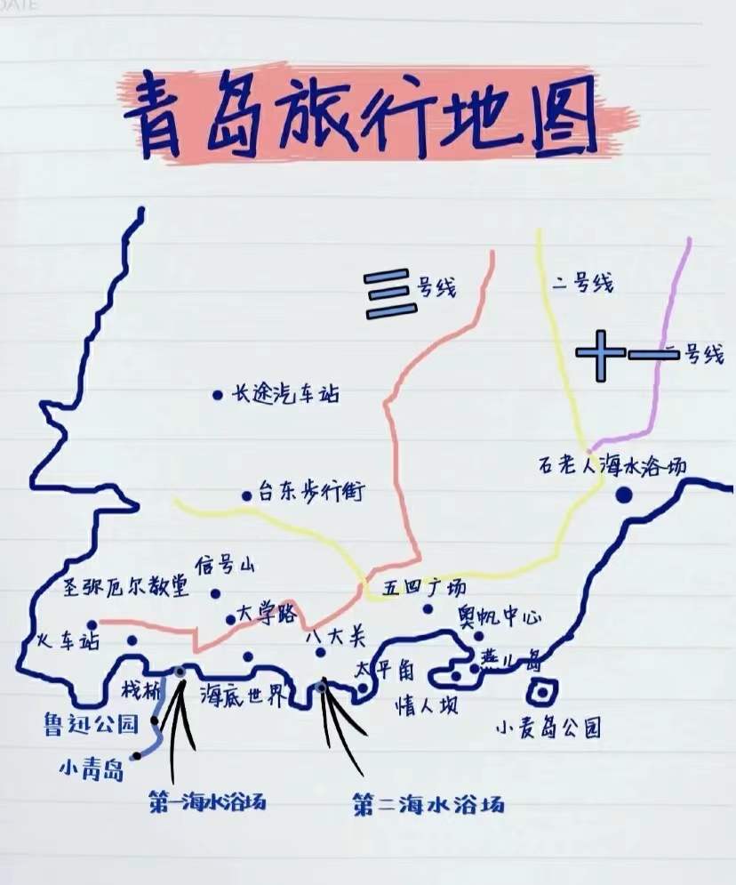 青岛游玩地图图片
