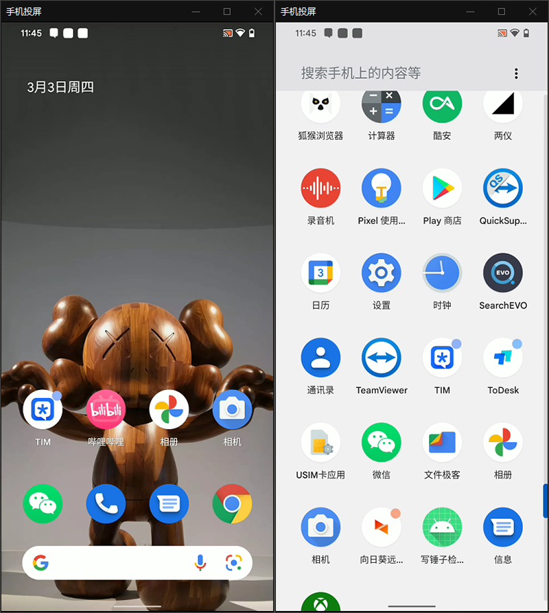 遠(yuǎn)程控制軟件哪個(gè)好用？ToDesk、向日葵、 TeamViewer 超詳細(xì)橫評(píng)