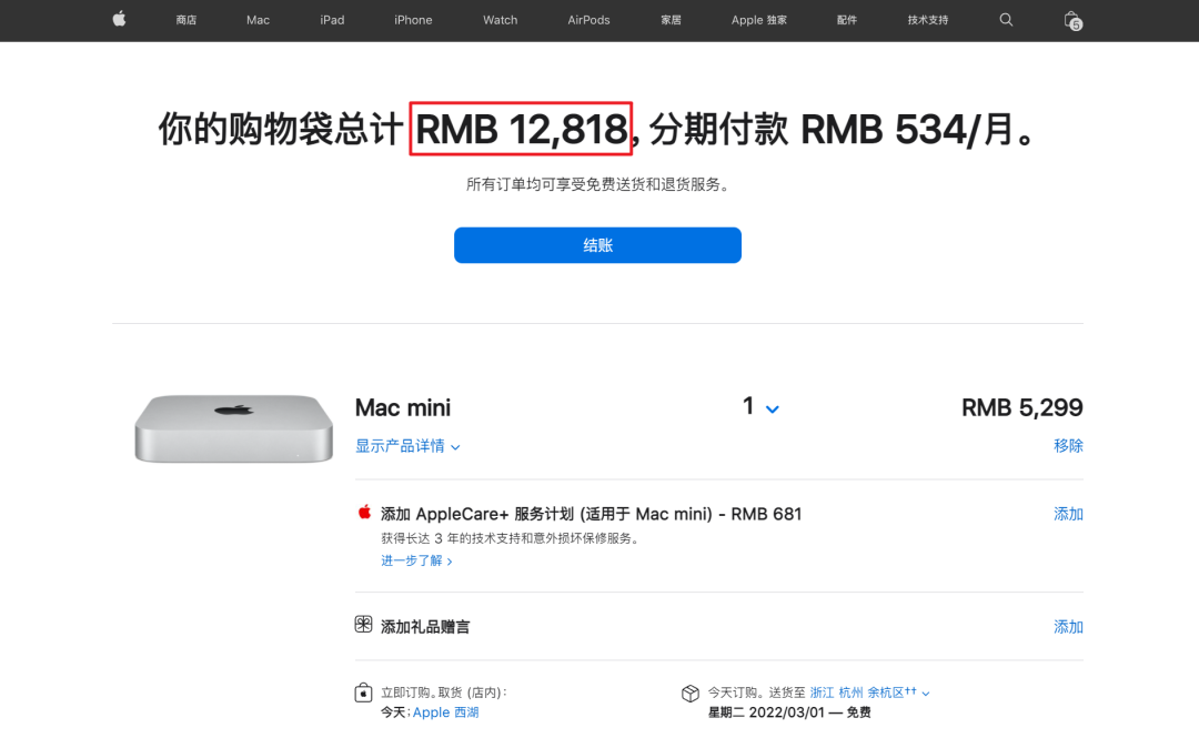 如何用一部iPhone 13的钱，凑齐一套苹果全家桶？