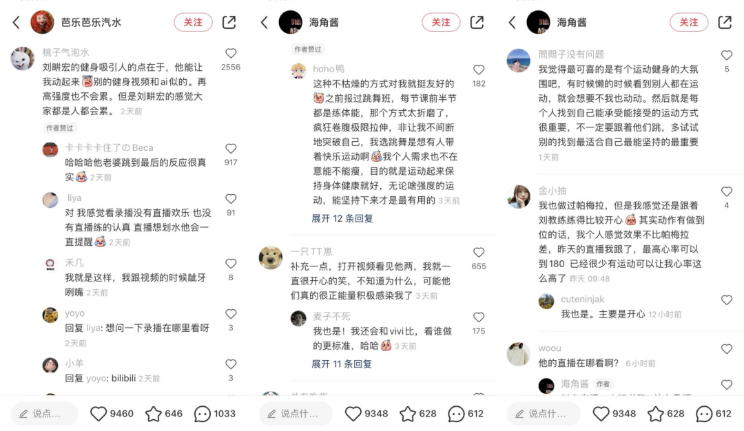 刘畊宏爆火之后，我们预测了一下他未来的食品带货清单
