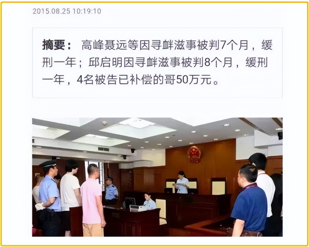 真正的浪子回头！演员聂远：从打妻子到慈父、从打架判刑到好男人