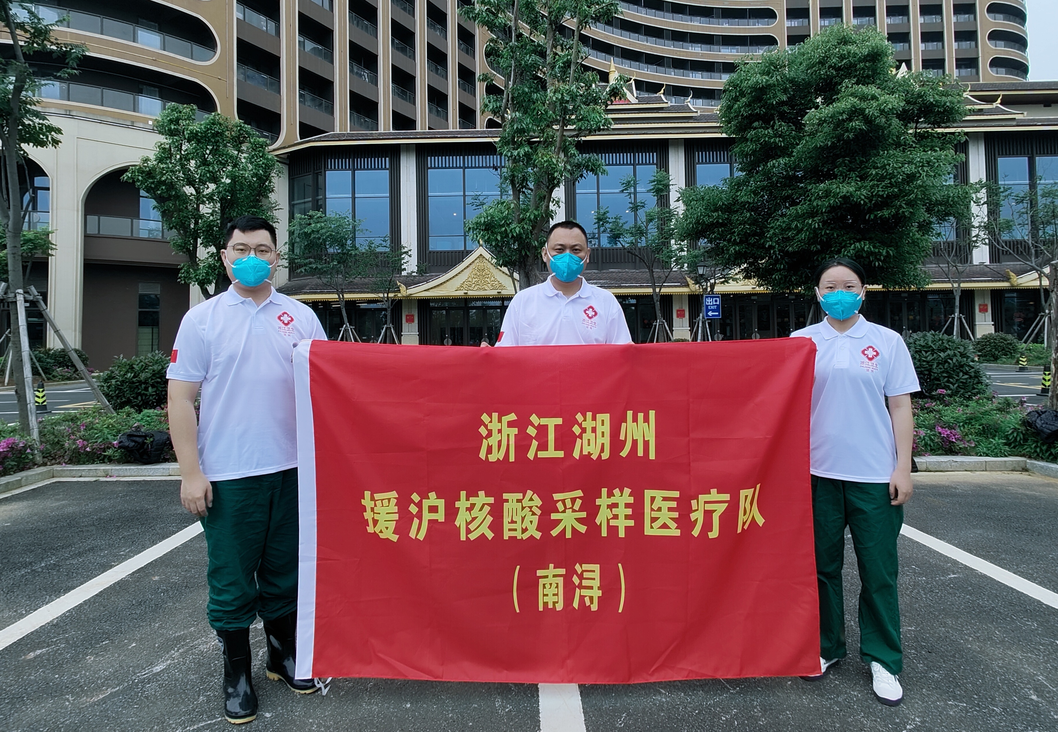 全部凯旋！南浔的援沪英雄们，欢迎回家！