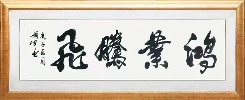 陈梅开︱七一特刊《百年风华 不忘初心》精品书画联展