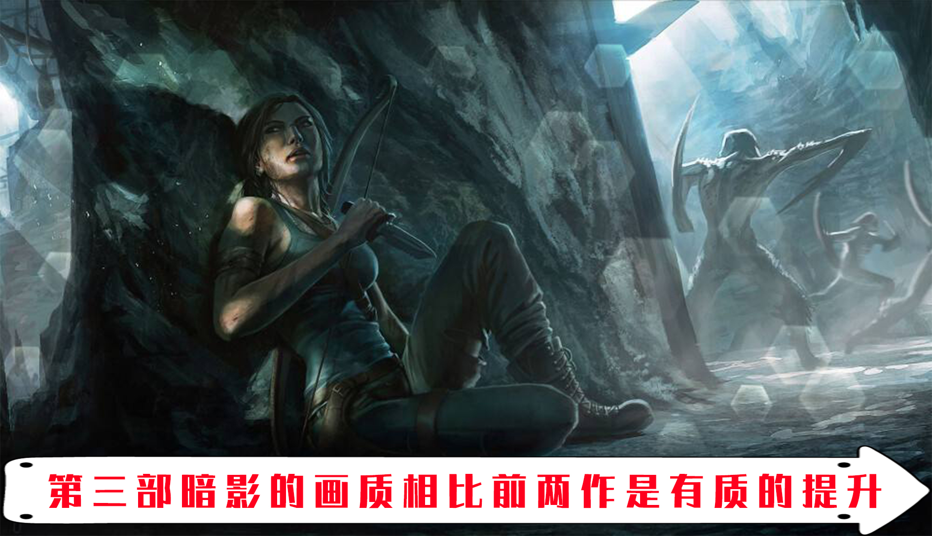 Epic白嫖的古墓丽影三部曲哪一部更好玩呢？