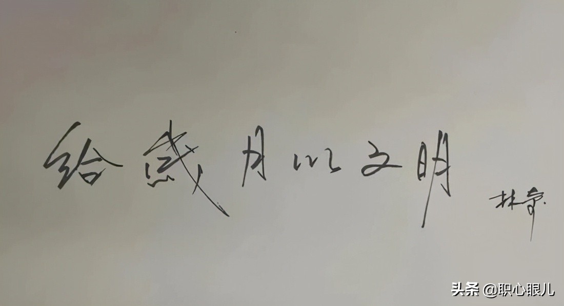 游族林奇：逃过课、挖过煤，33岁上央视当首富，39岁为何被人毒杀