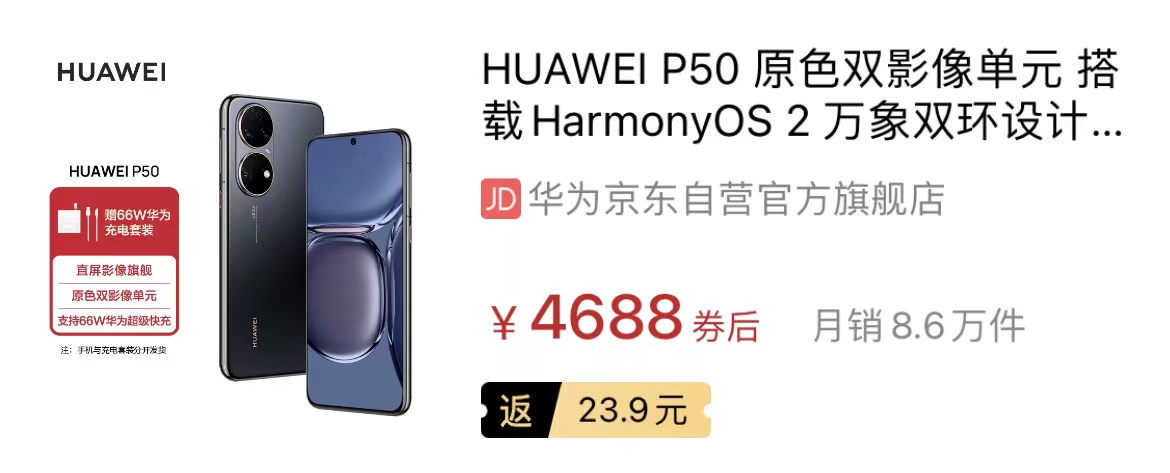 盘点各大热门机型近1个月的销量：iPhone 13以200万+销量领衔