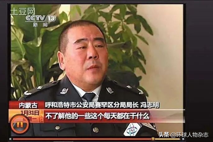 “呼格案”主办人腐败案结案：贪近4000万，被判18年