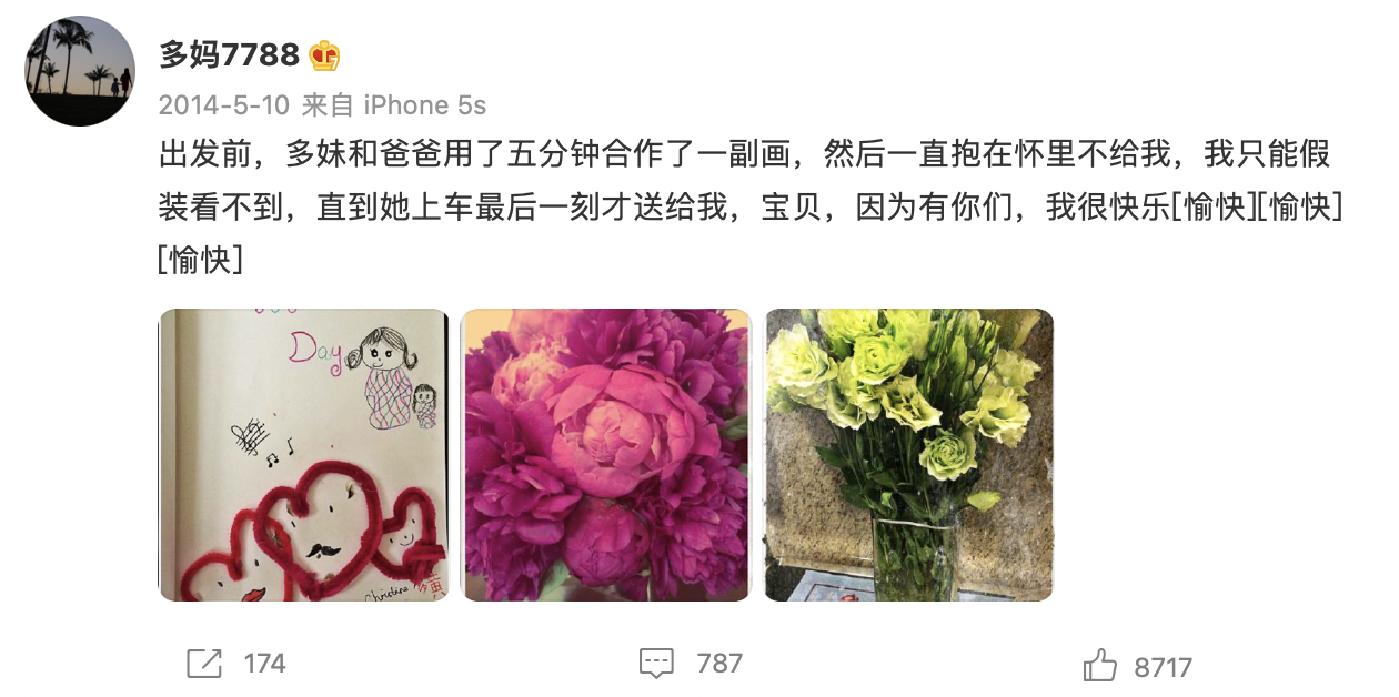 孙莉：18岁就跟了黄磊，三胎生了儿子后，她为何又选择复出？