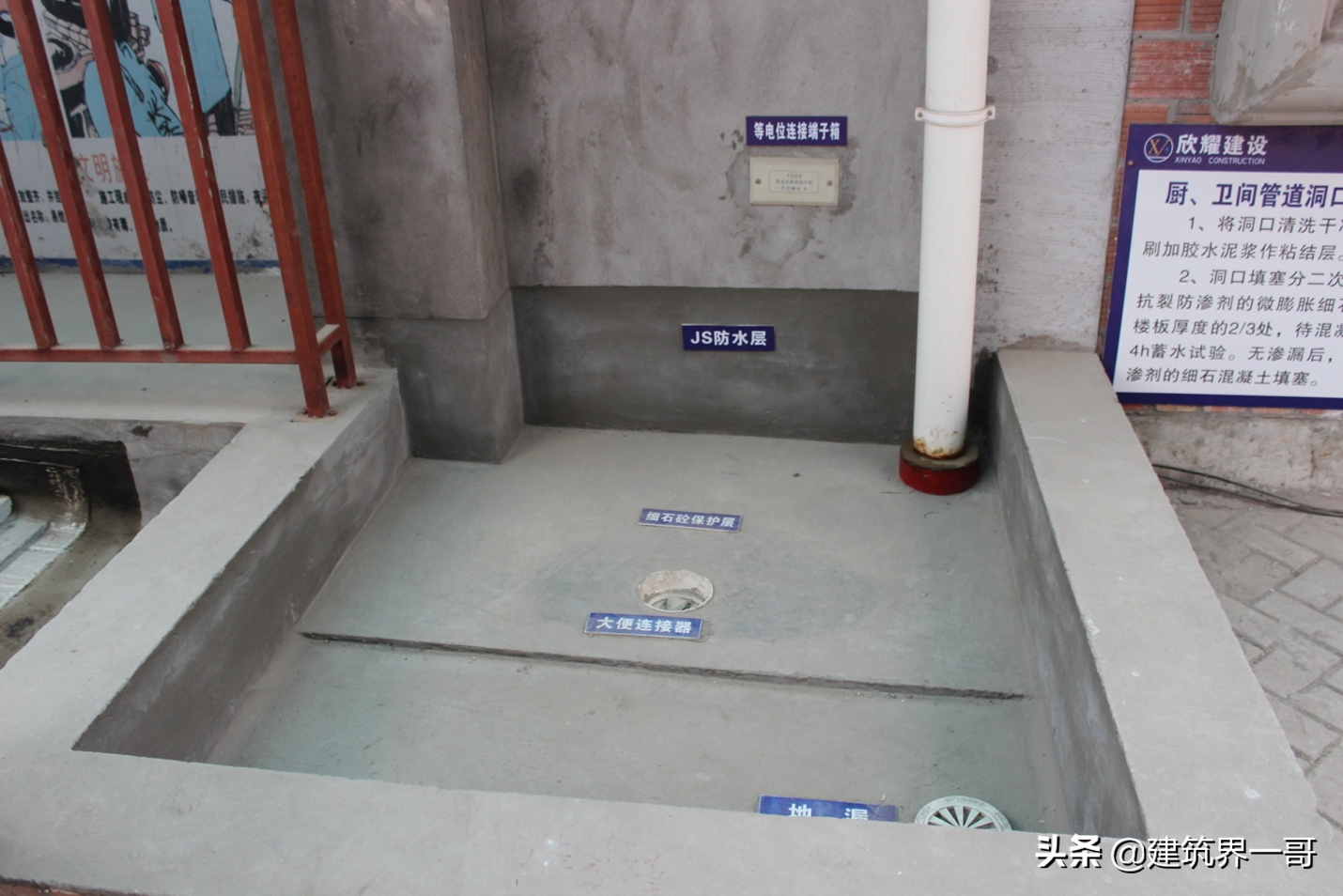 建设工程施工现场质量标准化管理（142页PPT版）