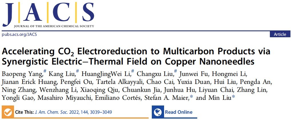 创纪录！中南大学教授团队接连发表“重量级”研究成果，引发国际关注！