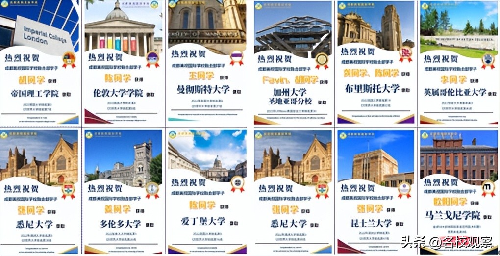 美国顶尖音乐院校实现“历史性突破”，英加澳TOP10 名校100%录取