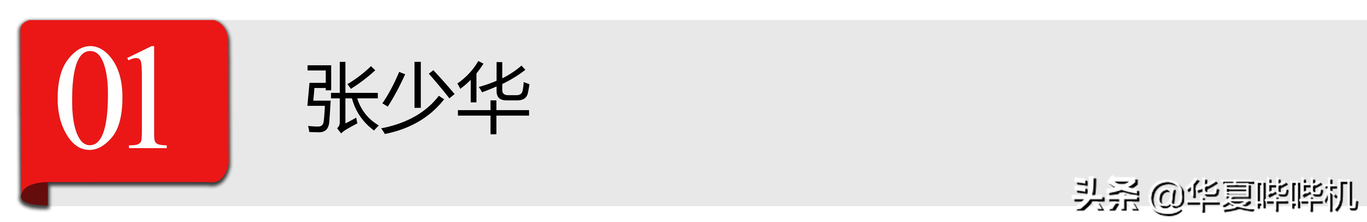 影视剧中的“妈妈专业户”，生活中和子女的关系是怎样的？