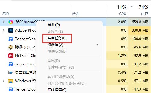 电脑内存占用过高怎么办（Win11内存占用高解决方法）