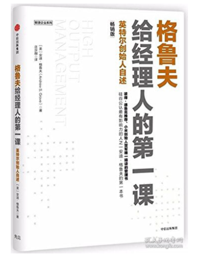 2022年强烈推荐的20本管理实践书！工厂精益圈的都来看看
