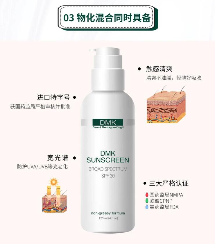 白到發(fā)光的防曬霜你用過嗎