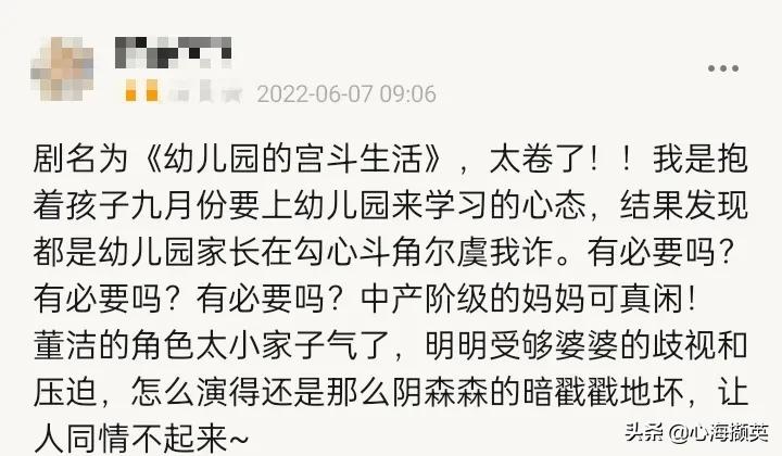 《梦华录》《加油，妈妈》两部女性剧，没看完你不会懂两部剧的好