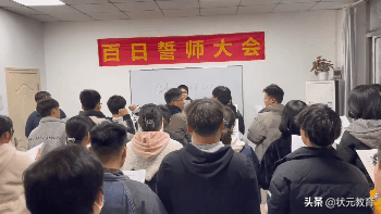 高考的船票已經(jīng)售出，100天后即將登船，目的地由你們自己決定