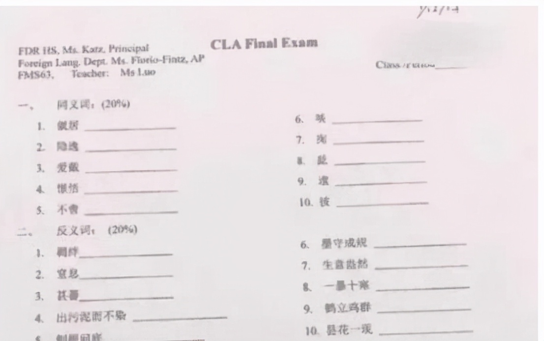 俄罗斯将汉语纳入“高考”，看完试题后，网友：这次轮到外国人了