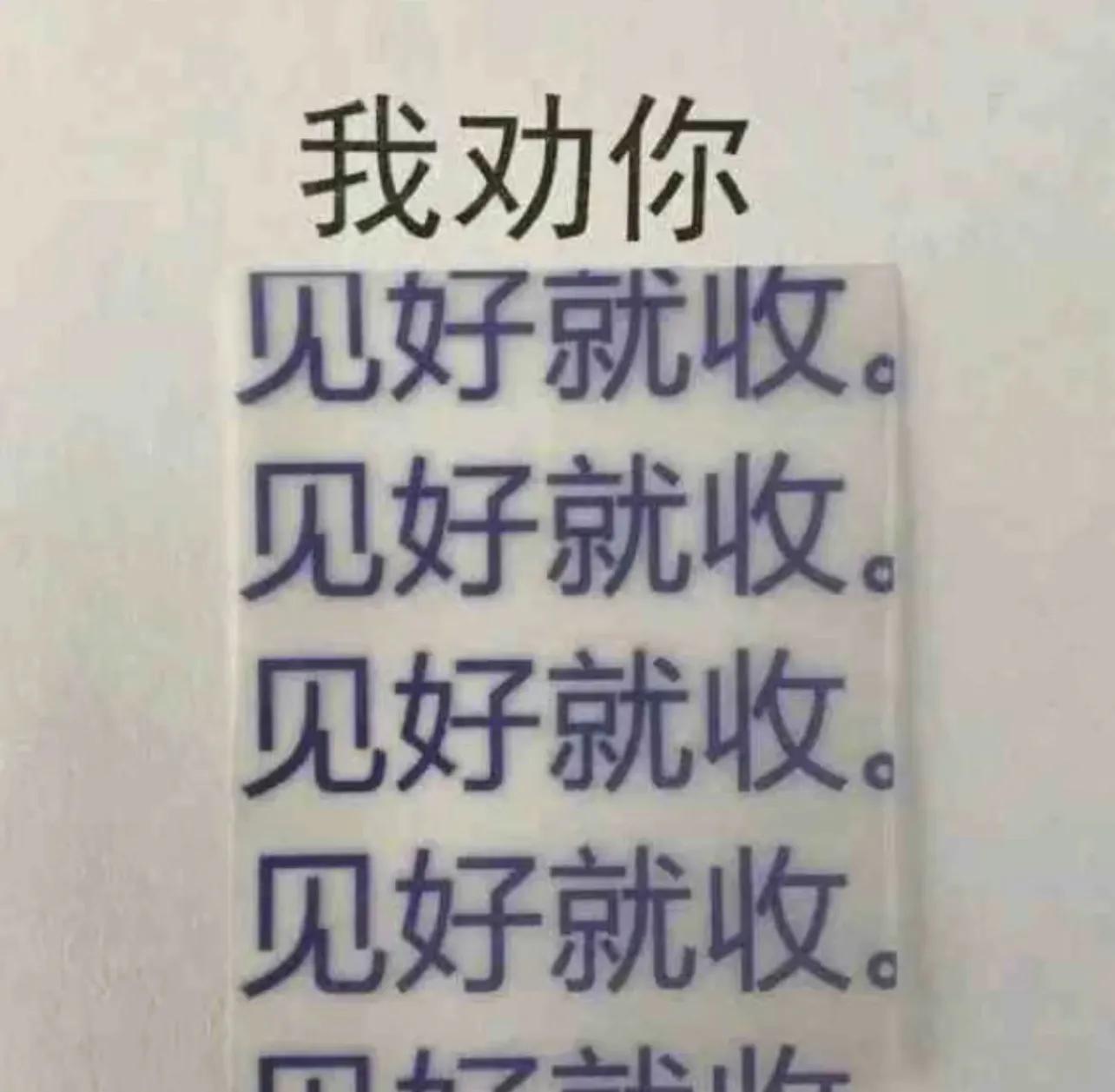 表情包睡吧，梦里都有