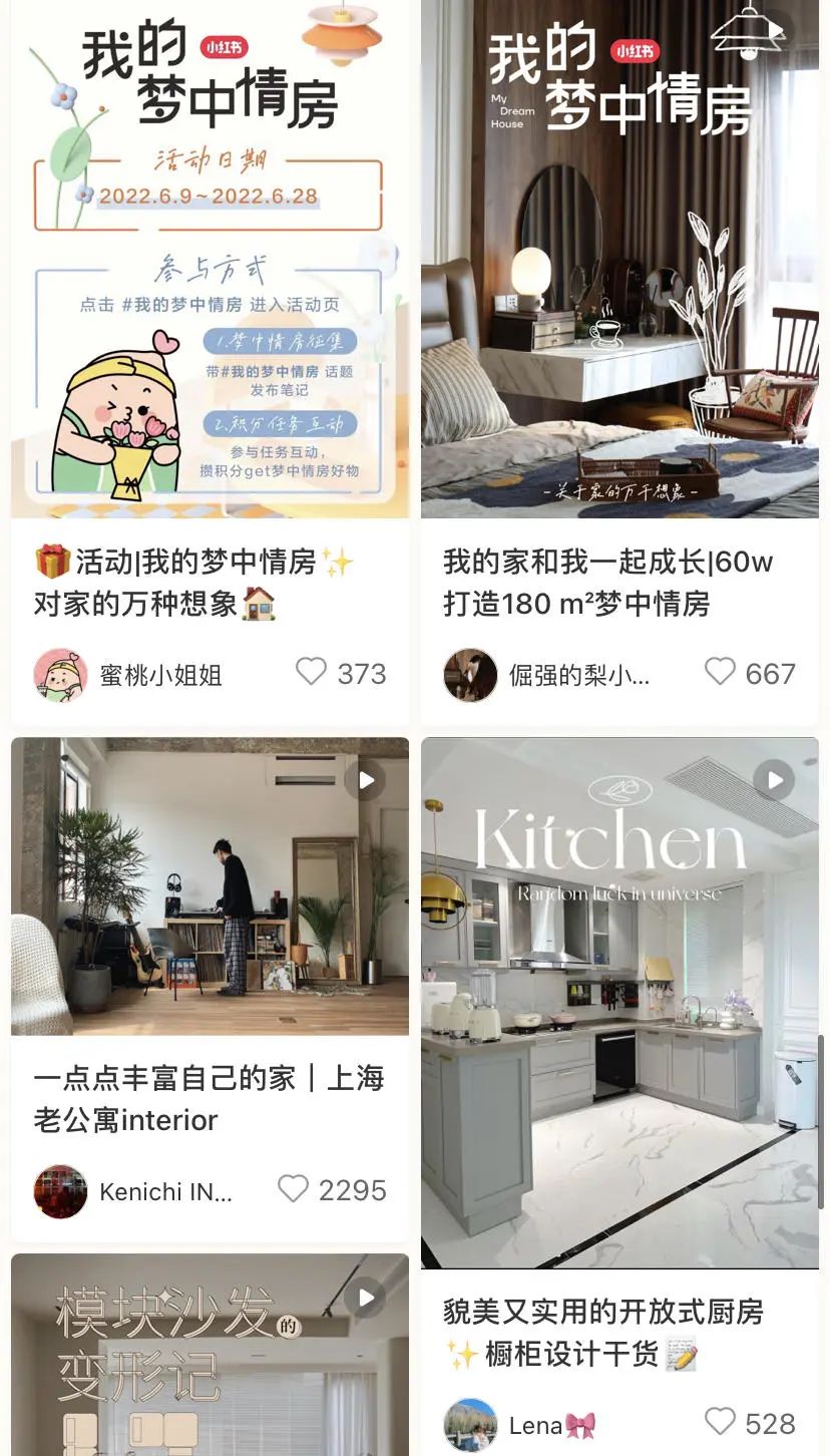 粉丝量1万，客单价100万，家居品牌号如何从0起步？