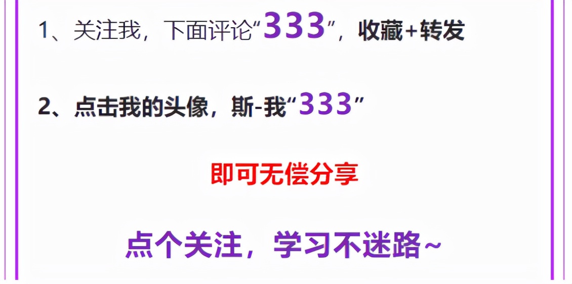 聪明的会计这样做公司内账，7个表格搞定，合法合理又高效