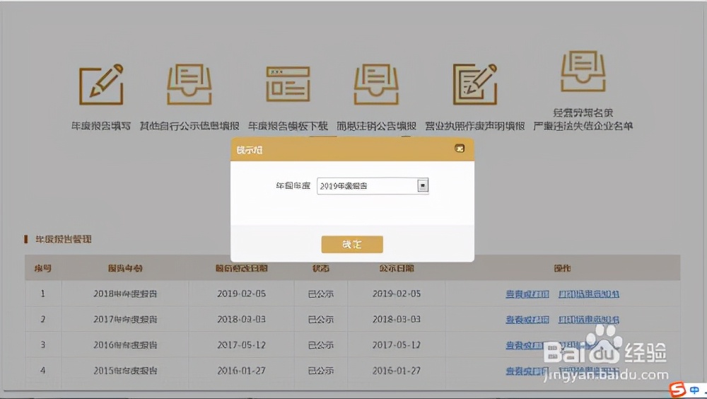 企業(yè)、個(gè)體戶年報(bào)如何報(bào)？