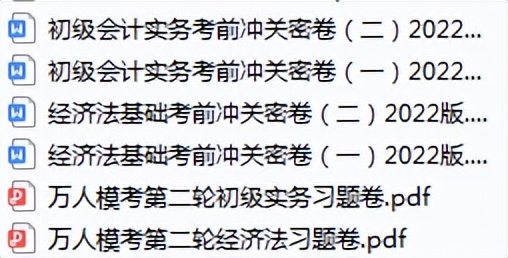 紧急！多地初级会计准考证打印时间推迟！22天初会备考经验分享