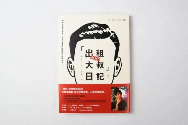 日本十个奇葩高薪职业,闻屁年薪五十万?虽然高薪但人身体吃不消
