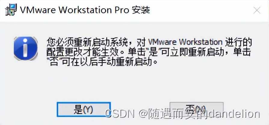 在Win10中安装虚拟机：VMware Workstation Pro16+Ubuntu20.04