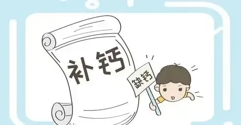 补钙吃什么食物含钙量高(想要补钙，这3类食物可以多吃)