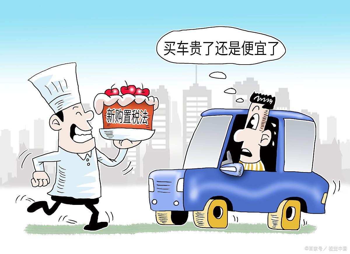 买车注意事项你知道多少(买车有啥注意事项)