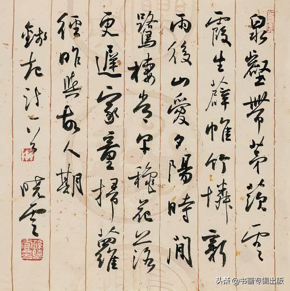 7位中书协主席谁的书法更好？谁的成就更大？
