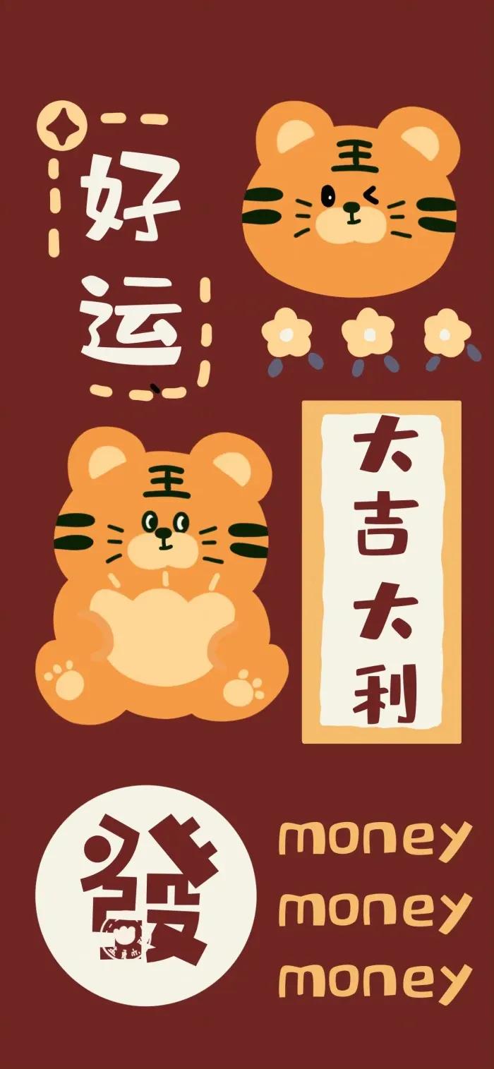 暴富壁纸丨让我们一起发财吧
