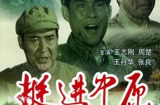 有关各部解放战争时期的电影服装点评