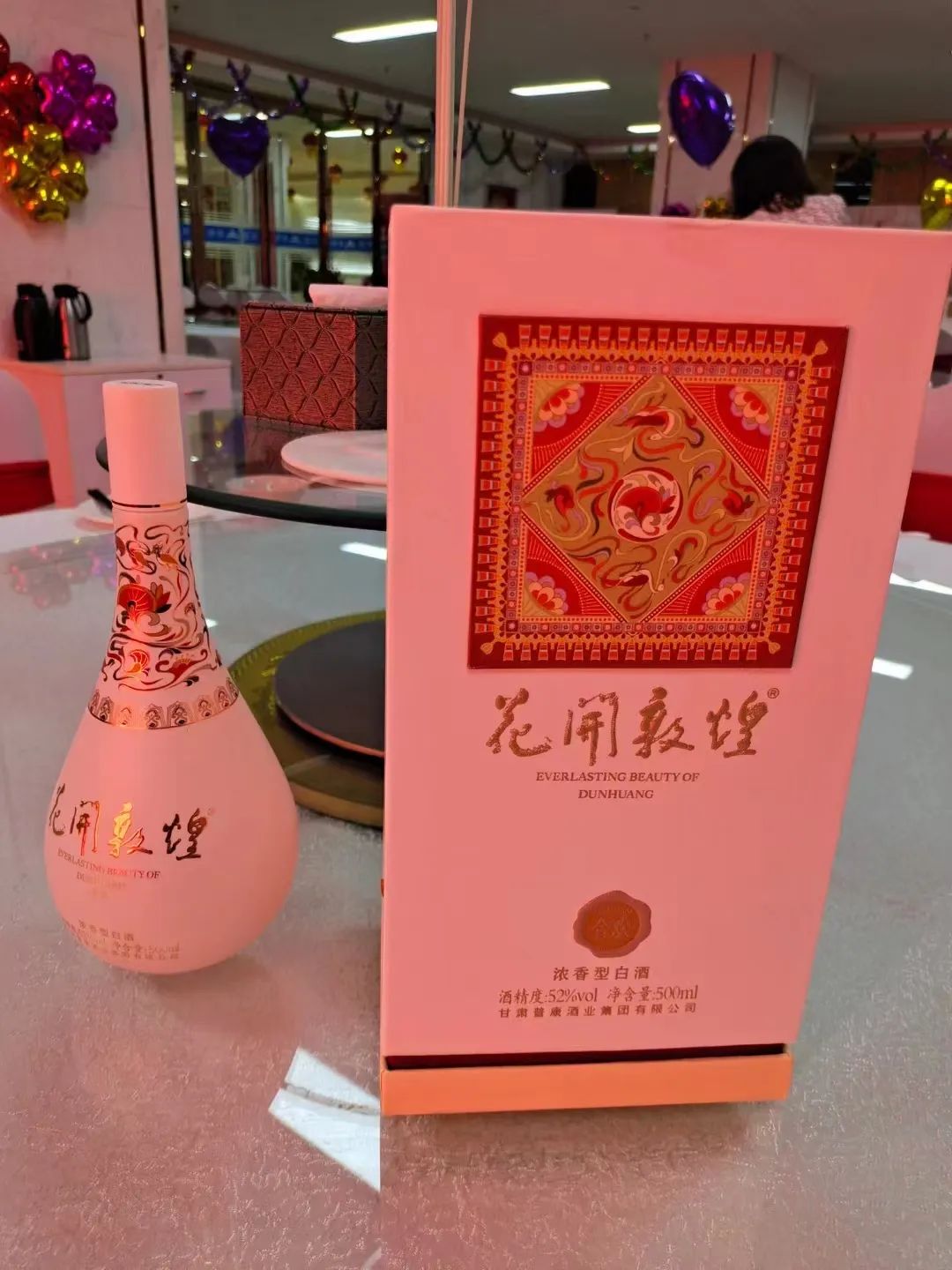 ���ݾ�Э�ٿ��Ľ�ʮ�����»� ͨ���й��ش�����