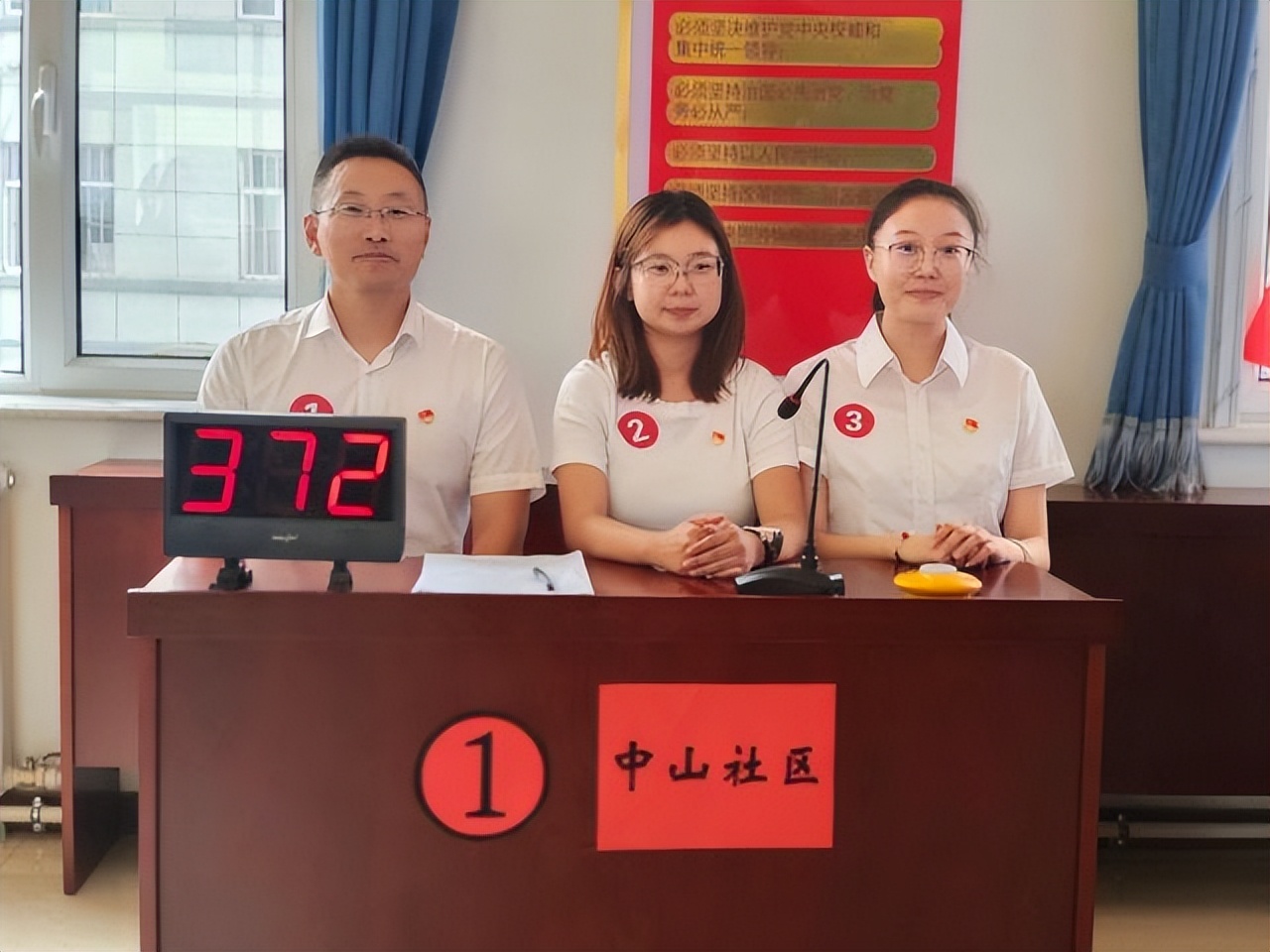 中山東路街道黨工委舉辦“擂臺(tái)比武 述評(píng)比學(xué)”知識(shí)競(jìng)賽