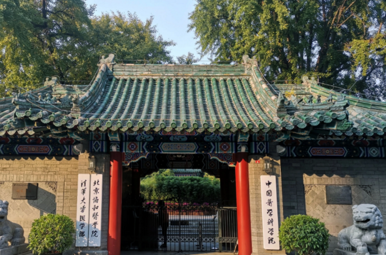 医学“四大天王”重新洗牌？协和稳居第一，华西医排名争议大