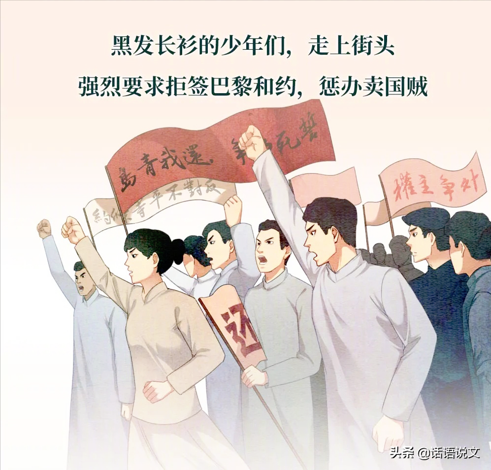 2022年高考作文预测｜百年共青团（满分作文、技巧、庆祝大会金句）