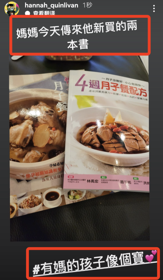 周杰伦分享宠妻日常，二人出游与鹿合影，昆凌三胎孕晚期小腹隆起