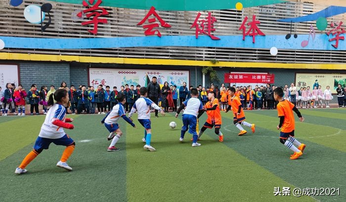 世界杯小学生(衡阳市人民路小学第五届“足球文化节·校园世界杯”今日开赛)