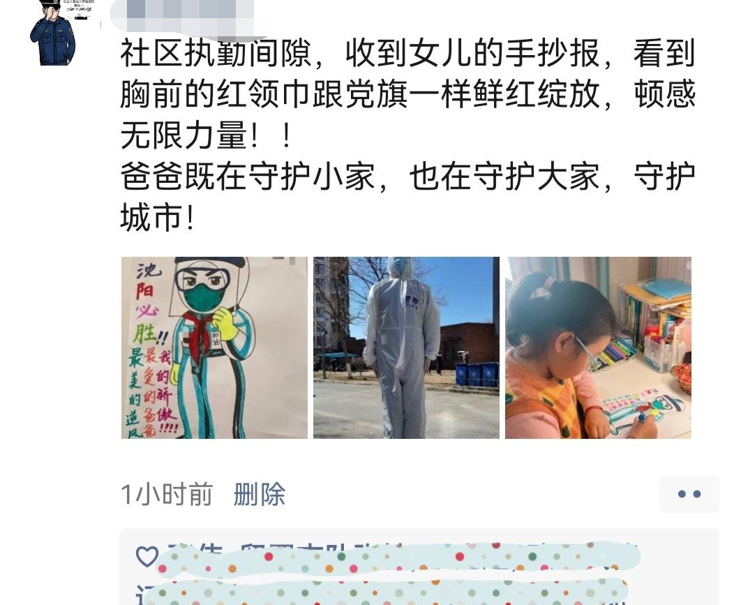 世界杯天使的手抄报(「保护自己保卫城市」小学生手抄报刷爆朋友圈：“最美的逆风天使，最爱的爸爸”)