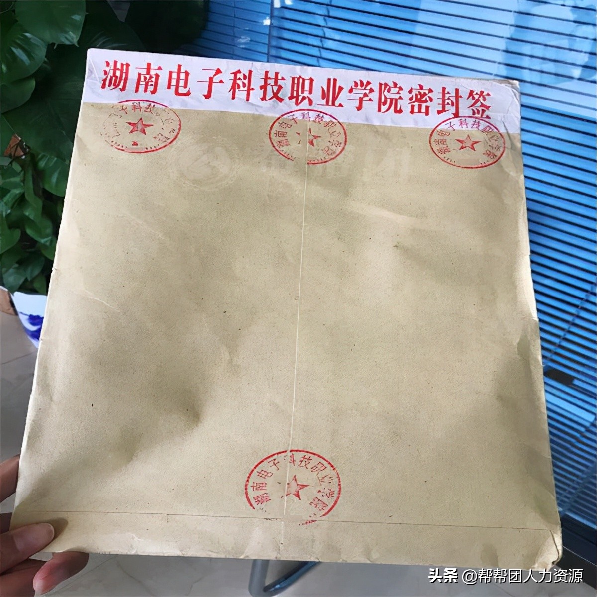 补办档案,补办档案需要什么材料