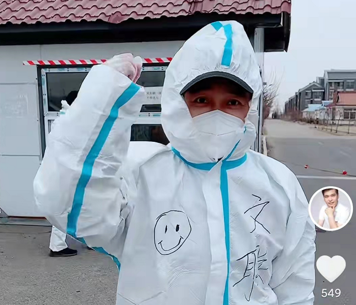 男星被困吉林6天！在当地做志愿者服务大众，自曝不知晚上在哪睡