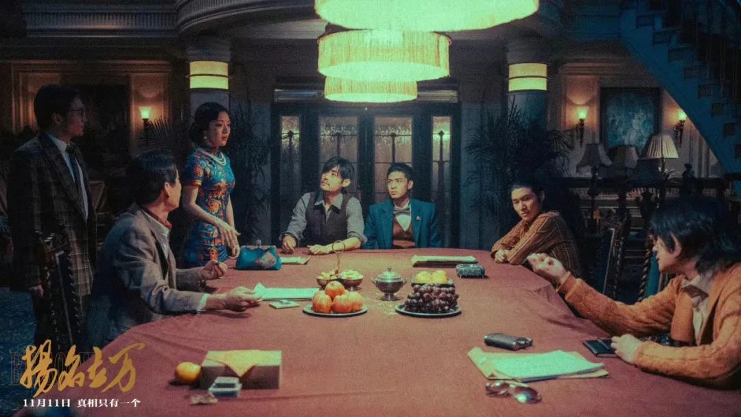 《扬名立万》：电影人的最关键，是守住真心