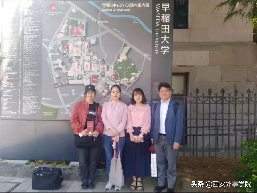 西安外事学院国际合作学院 | 日语系