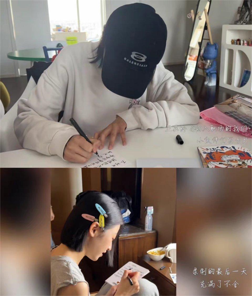 《初入职场的我们》法医季圆满收官，周雨彤发文告别