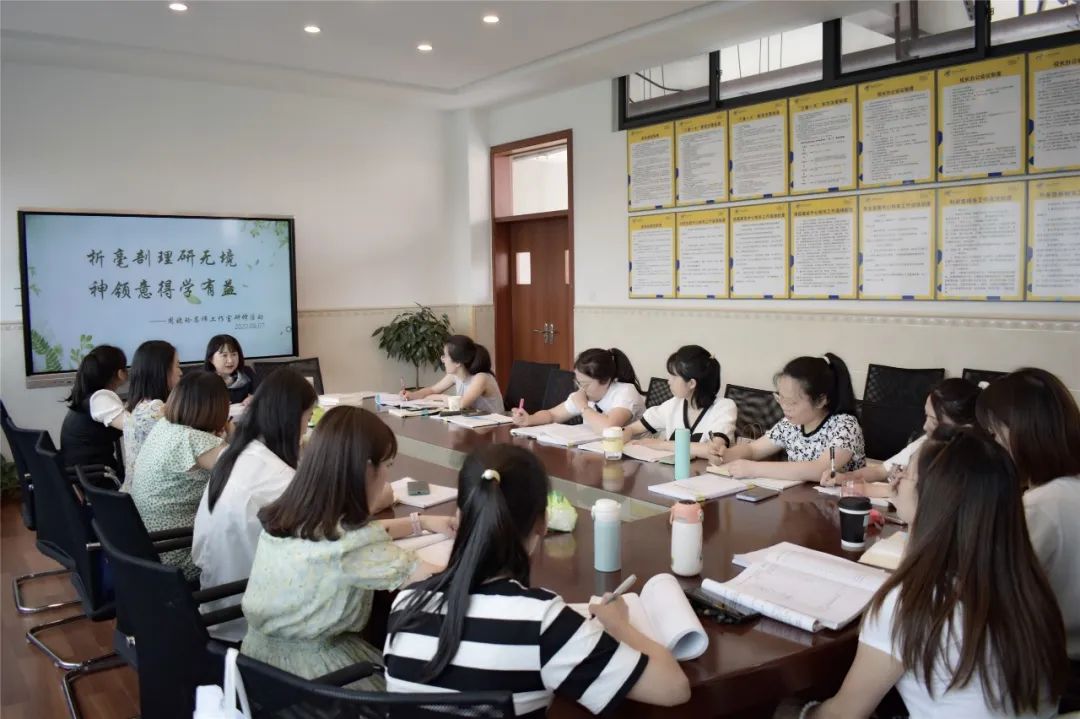 析毫剖理研无境 神领意得学有益｜名师周晓玲工作室开展研修活动