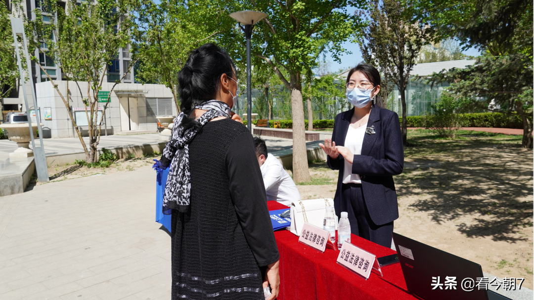 京师通州律所与上海银行北京城市副中心支行开展公益活动