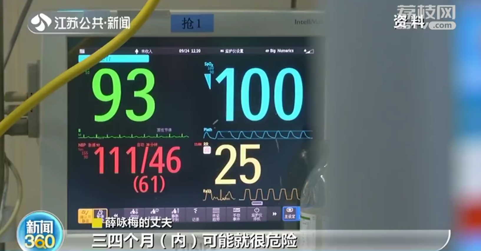 苏州骨髓受捐者与镇江捐献者相约见面庆祝重生 姐妹相称